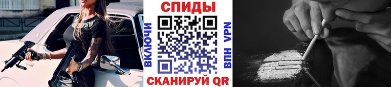 МЕТАМФЕТАМИН кристалл  Благовещенск 