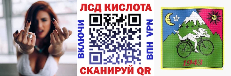 МЕГА зеркало  Благовещенск  Марки 25I-NBOMe 1,5мг  darknet состав  купить наркотик 