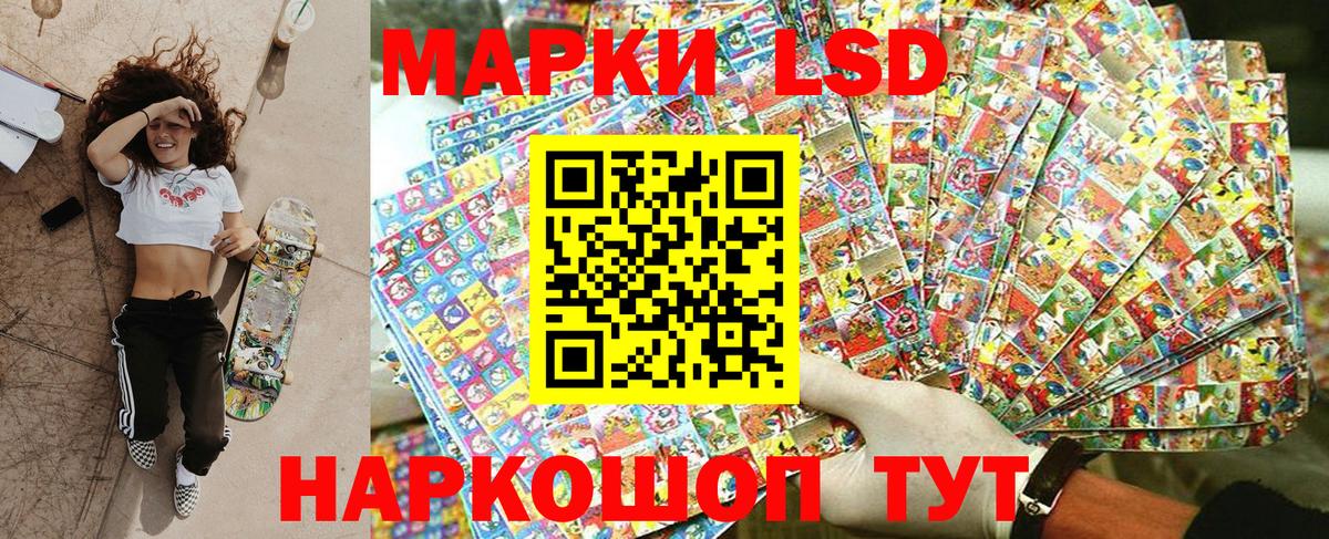 Марки 25I-NBOMe 1500мкг  Вход с VPN  Благовещенск  Марки 25I-NBOMe  Марки 25I-NBOMe 1500мкг 