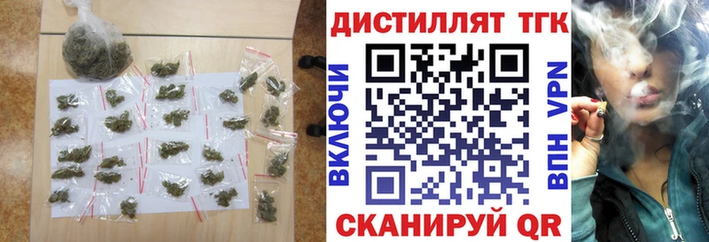 ТГК THC oil Благовещенск