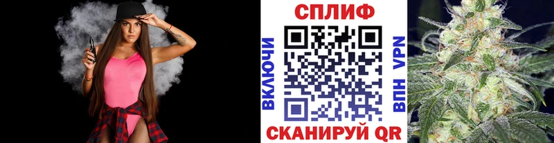 Каннабис сатива  Благовещенск 